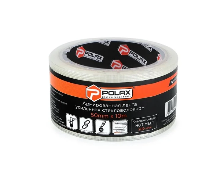 Скотч армований посилений скловолокном Polax 50 мм × 10 м (101-103)