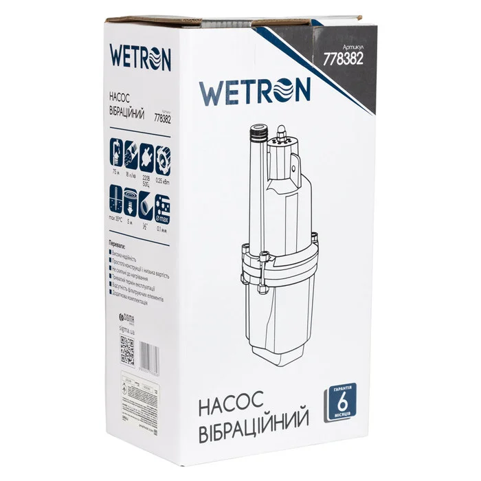 Насос вібраційний Wetron WVM60 0.25 кВт Hmax 75 м Qmax 18 л/хв Ø100 мм 10 м кабелю верхній забір (778382)