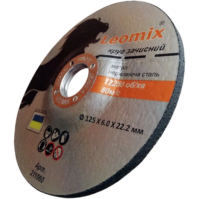Диск зачисний по металу Leomix вигнутий 125x6,0x22,2 мм (211060)
