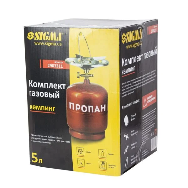 Комплект газовий кемпінг Sigma 5 л (2903211) з пальником