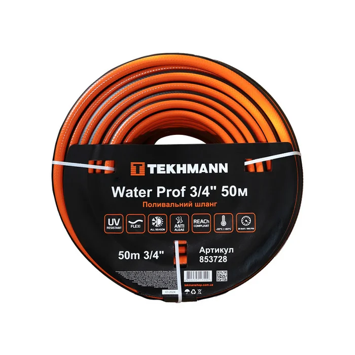 Поливальний шланг Tekhmann Water Prof 3/4" 50 м (853728)