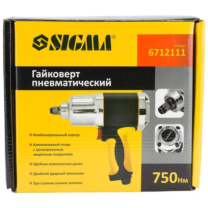 Гайковерт пневматичний 1/2" 750Нм SIGMA (6712111)