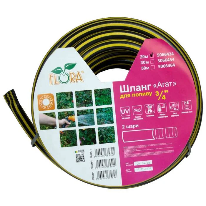 Поливальний шланг FLORA Агат 3 шари армований 3/4" 20 м (5066434)