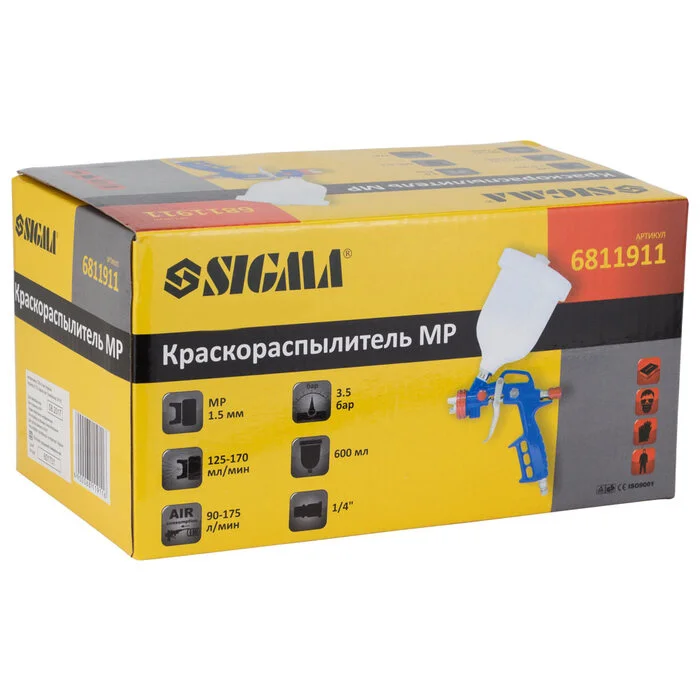 Фарборозпилювач Sigma MP Ø1.5 мм, 175 л/хв, 3.5 бар, верхній пластиковий бак 600 мл (6811911)