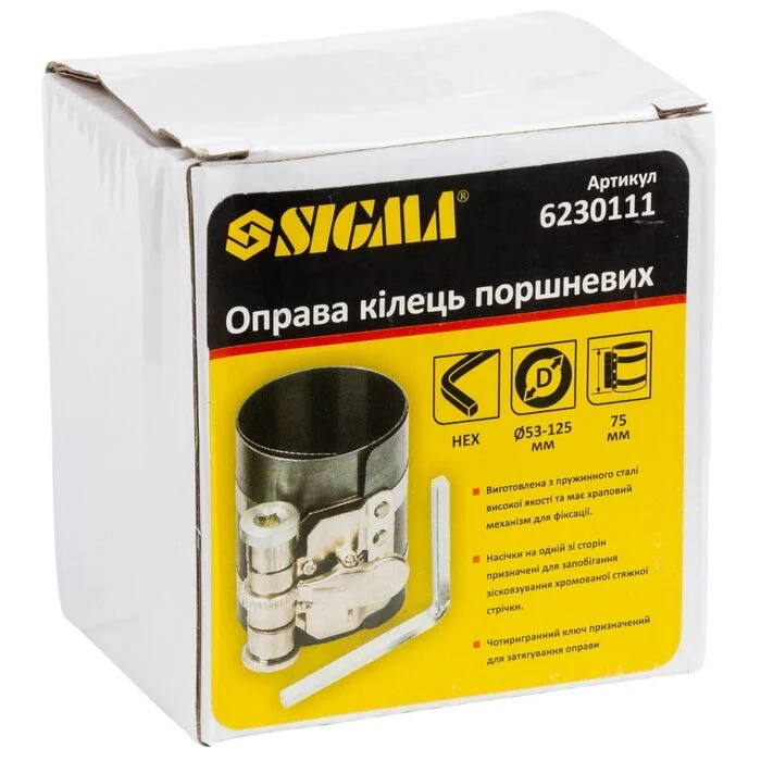 Оправа кілець поршневих Sigma 6230111, Ø53-125 мм, H 75 мм
