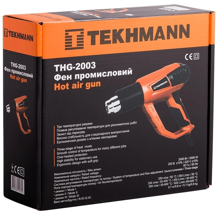 Фен технічний (будівельний) Tekhmann THG-2003, 2000 Вт, 3 режими, 350–600 °C, кнопкове регулювання (845281)