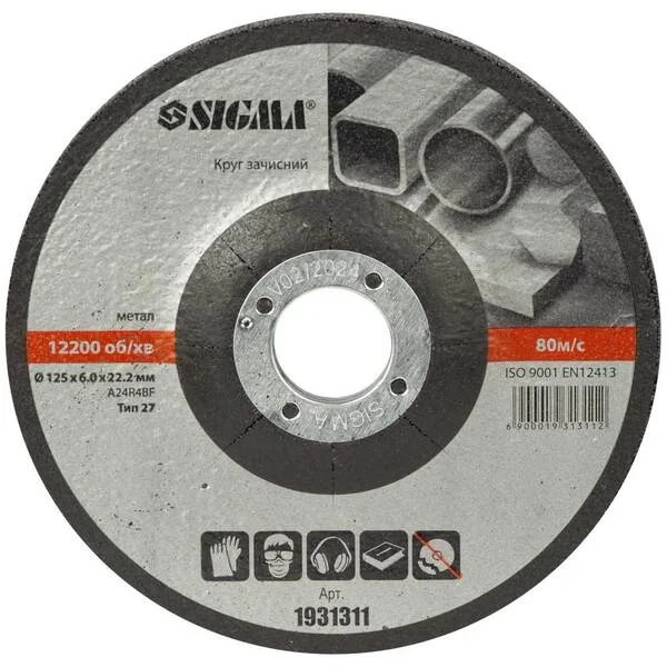 Диск зачисний по металу SIGMA 125x6,0x22,2 мм (1931311)