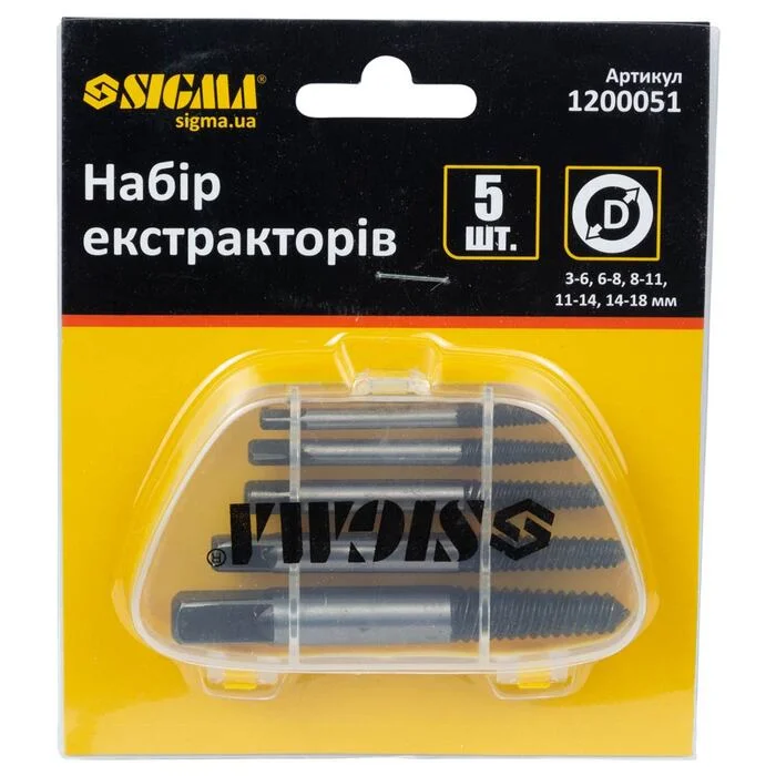 Комплект екстракторів Sigma 1200051, 5 шт., 3-18 мм