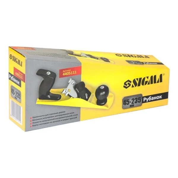 Рубанок металевий SIGMA 235×45 мм (4405111)