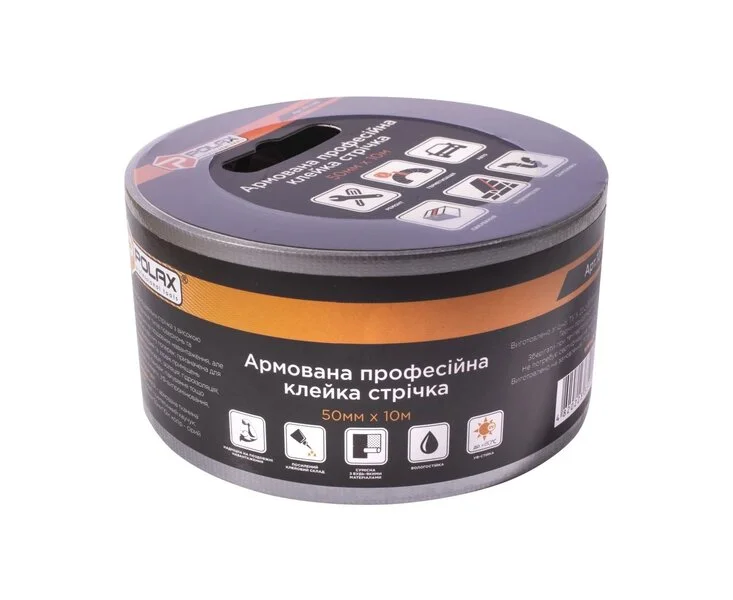 Скотч армований Polax Профі, сірий, 50 мм × 10 м (101-148)