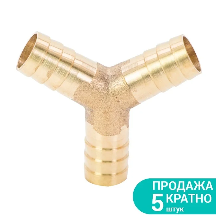 З'єднання для шланга Y 12 мм латунне SIGMA (7024051)