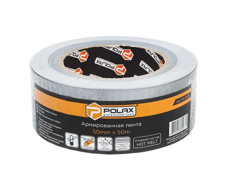 Скотч армований універсальний Polax 48 мм х 50 м (101-009)