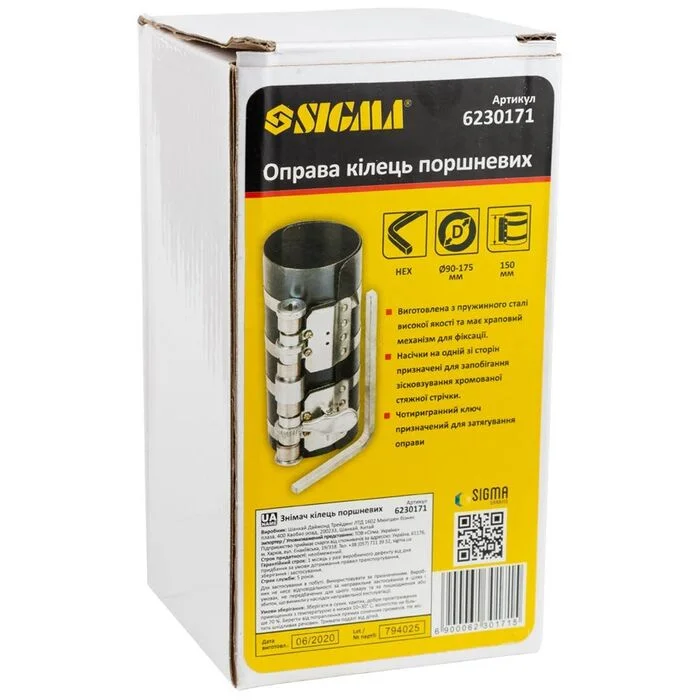 Оправа кілець поршневих Sigma 6230171, Ø90-175 мм, H 150 мм