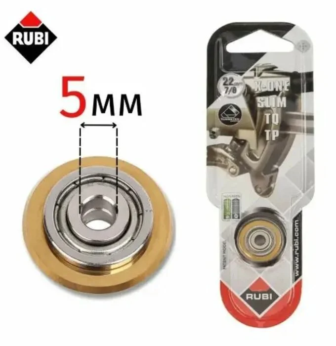 Ріжучий ролик (різець) RUBI X-ONE EXTREME GOLD Ø22×5 мм (01943)