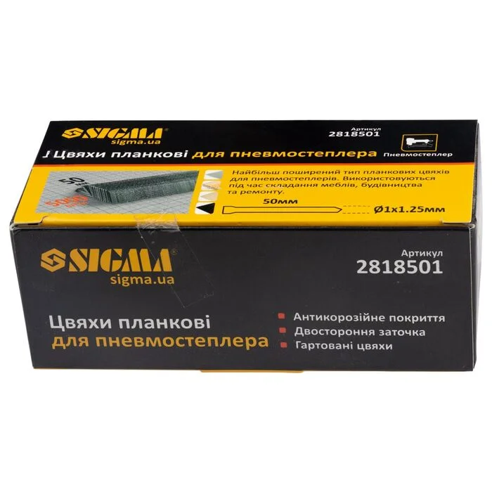 Цвяхи планкові для пневмостеплера Sigma 50 мм 1.25×1 мм (5000 шт., 2818501)