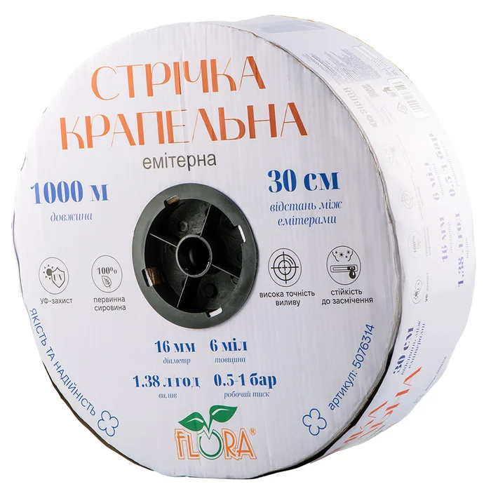 Стрічка крапельна емітерна FLORA Ø16 мм, крок 30 см, 6 mil, 1,38 л/год, бухта 1000 м (5076314)