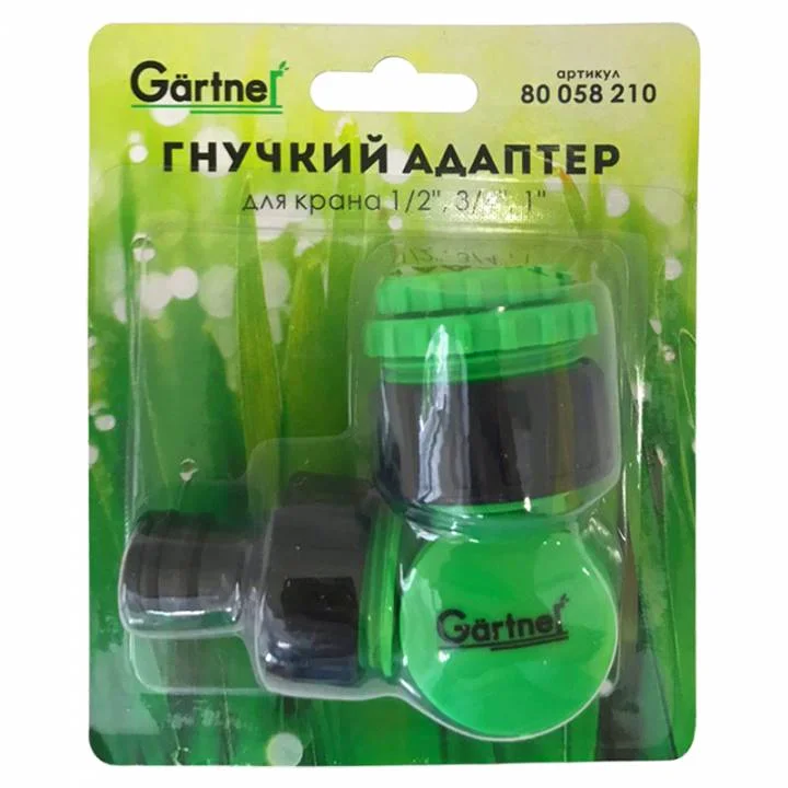 Гнучкий адаптер для крана Gärtner 1/2", 3/4", 1" (80058210)