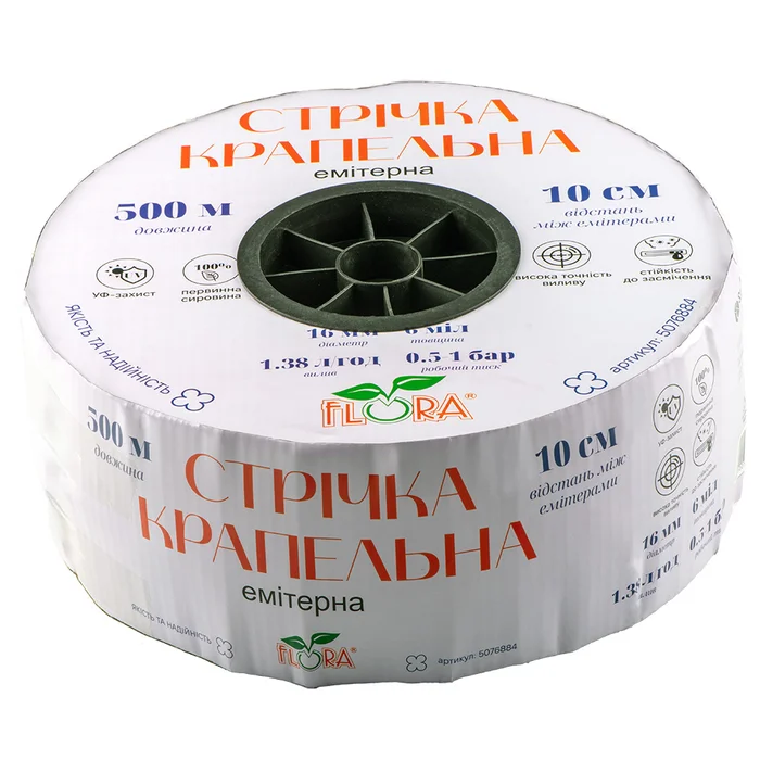 Стрічка крапельна емітерна FLORA Ø16 мм, крок 10 см, 6 mil, 1,38 л/год, бухта 500 м (5076884)