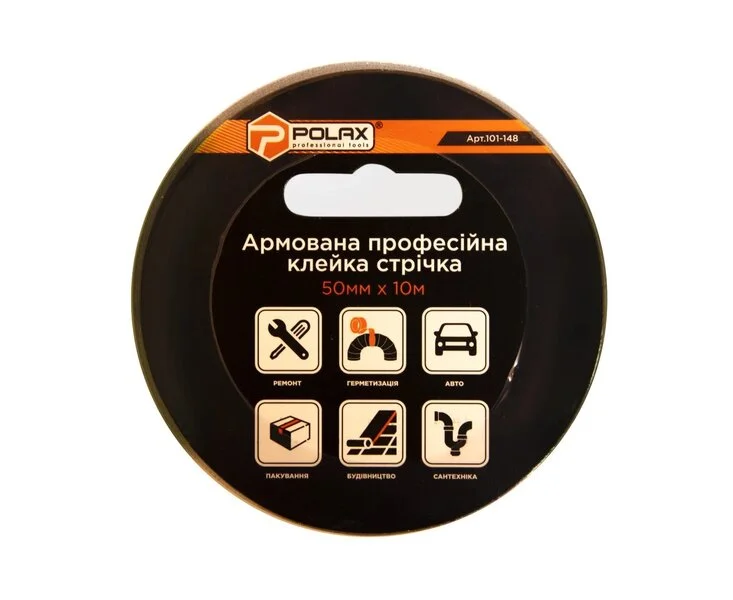 Скотч армований Polax Профі, сірий, 50 мм × 10 м (101-148)