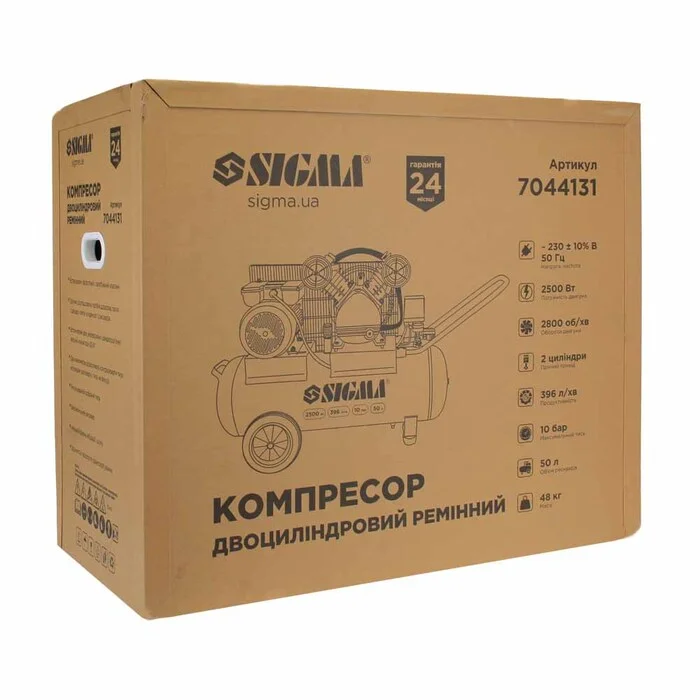 Компресор двоциліндровий пасовий (V) SIGMA 7044131 — 2.5 кВт, 396 л/хв, 10 бар, ресивер 50 л (2 крани)