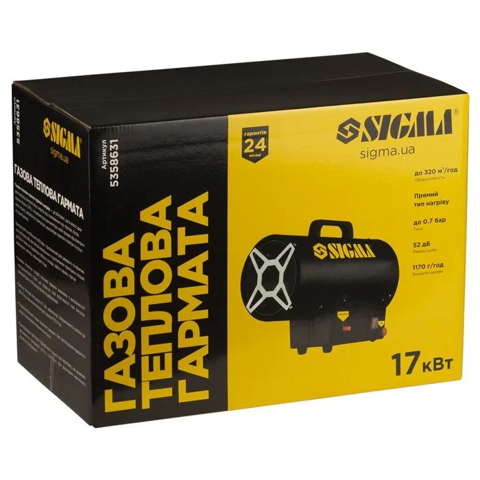 Газова теплова гармата Sigma 17 кВт 320 м³/год (5358631)