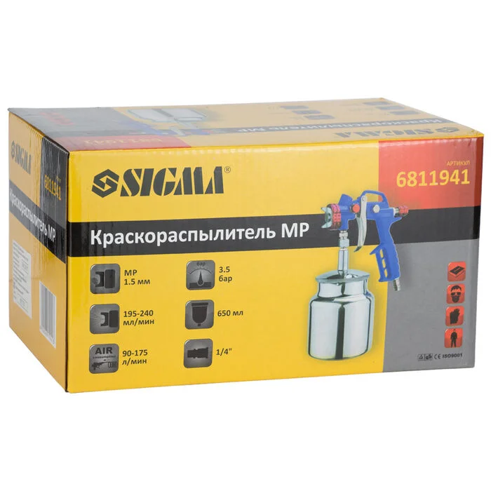 Фарборозпилювач Sigma MP Ø1.5 мм, 175 л/хв, 3.5 бар, нижній металевий бак 650 мл (6811941)