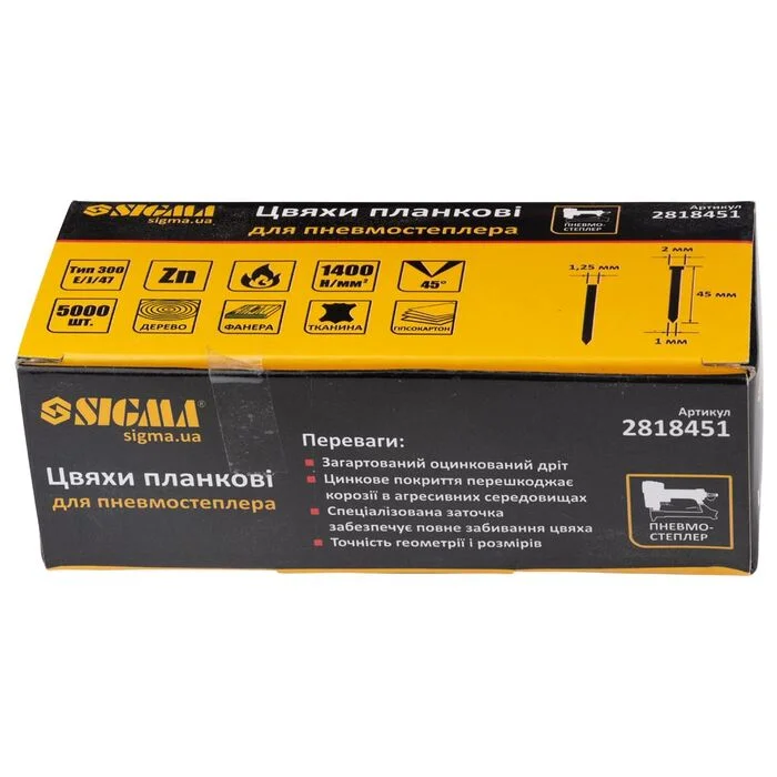 Цвяхи планкові для пневмостеплера Sigma 45 мм 1.25×1 мм (5000 шт., 2818451)