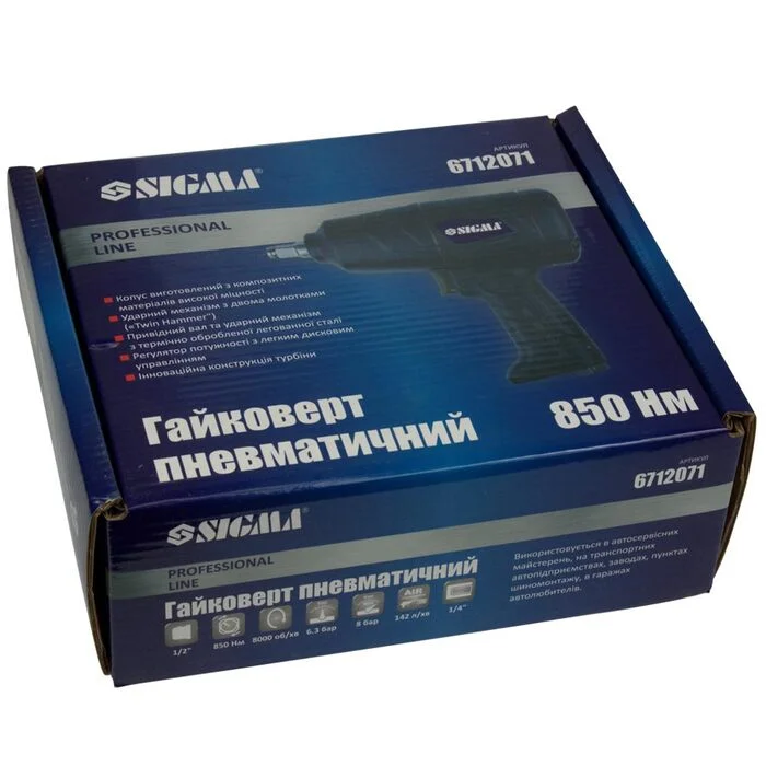 Гайковерт пневматичний 1/2" 850Нм 7000об/хв 142л/хв 8бар Profi SIGMA (6712071)