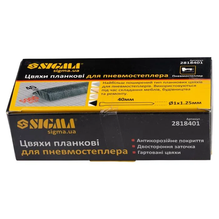 Цвяхи планкові для пневмостеплера Sigma 40 мм 1.25×1 мм (5000 шт., 2818401)