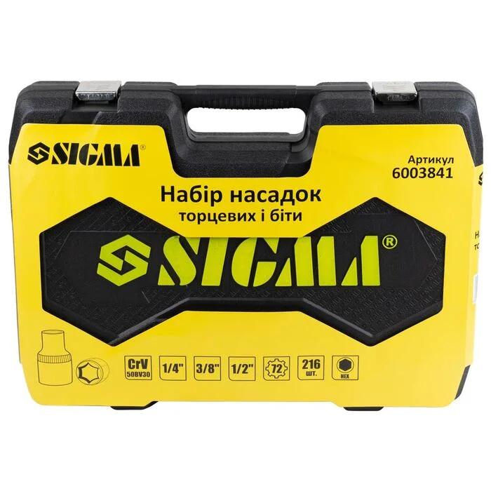Набір насадок торцевих і біт Sigma 1/4" + 3/8" + 1/2" 216 шт. CrV у кейсі (6003841)