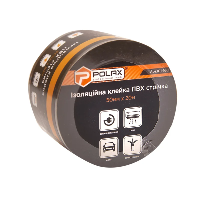 Ізоляційна клейка ПВХ стрічка Polax 50 мм х 20 м чорна (101-160)