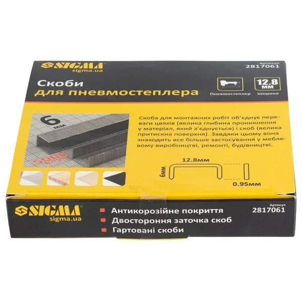 Скоби для пневмостеплера Sigma тип 90/A 6 мм 12.8 мм (5000 шт., 2817061)