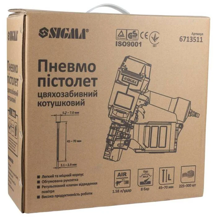 Пневмопістолет цвяхозабивний котушковий Sigma для цвяхів 45-70 мм (1.56 л/удар, 8 бар, 6713511)