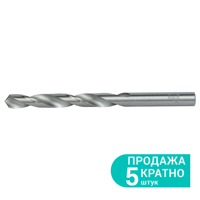Свердло по металу HSS поліроване Ø10,5 мм SIGMA (1169871)