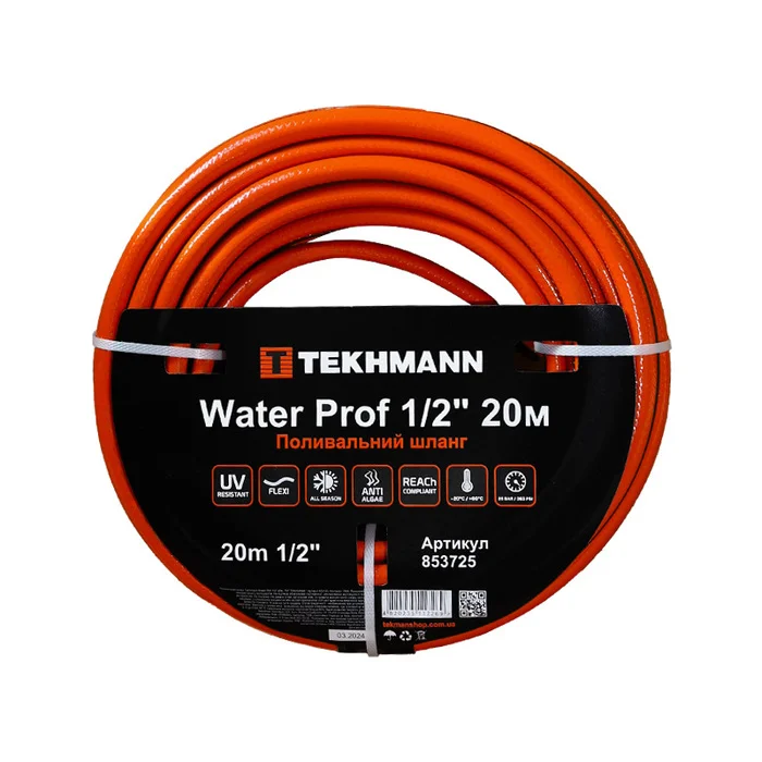 Поливальний шланг Tekhmann Water Prof 1/2" 20 м (853725)