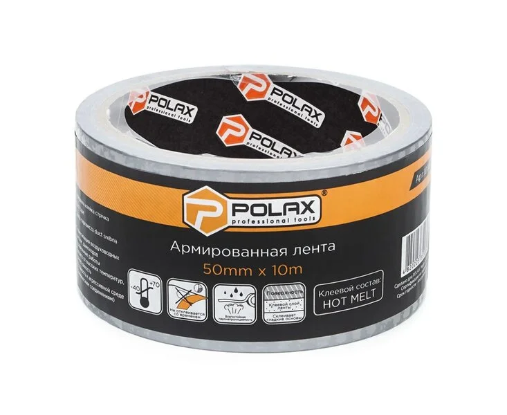 Скотч армований універсальний Polax 48 мм х 10 м (101-007)