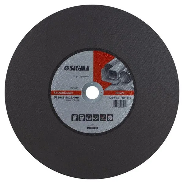 Диск відрізний по металу Sigma 350x3,5x25,4 мм (1940891)