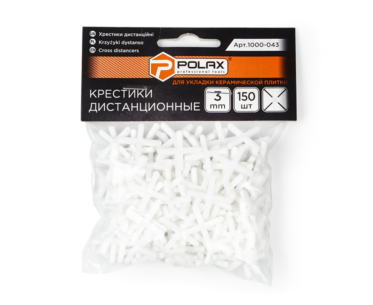 Хрестики для плитки Polax дистанційні 3 мм 200 шт. (1000-043)