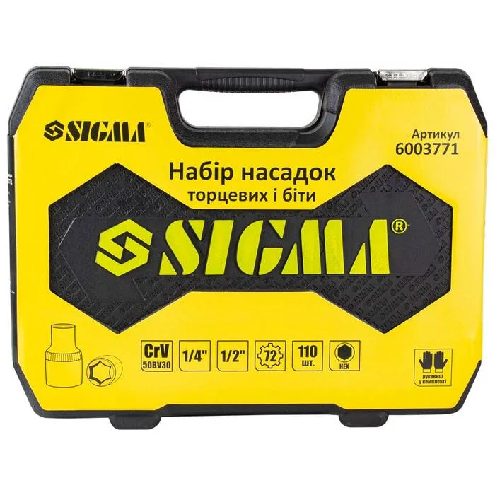 Набір насадок торцевих і біт Sigma 1/4" + 1/2" 110 шт. CrV MID у кейсі (6003771)