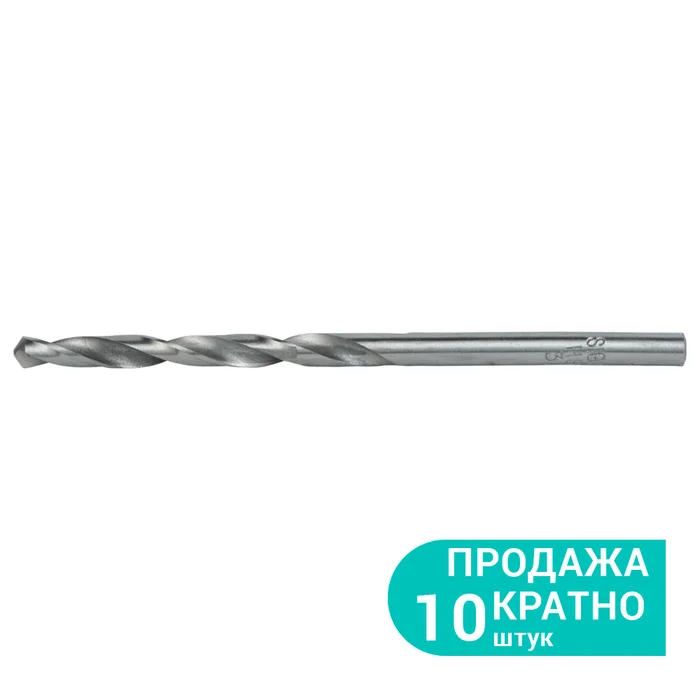 Свердло по металу HSS поліроване Ø3,5 мм SIGMA (1169281)