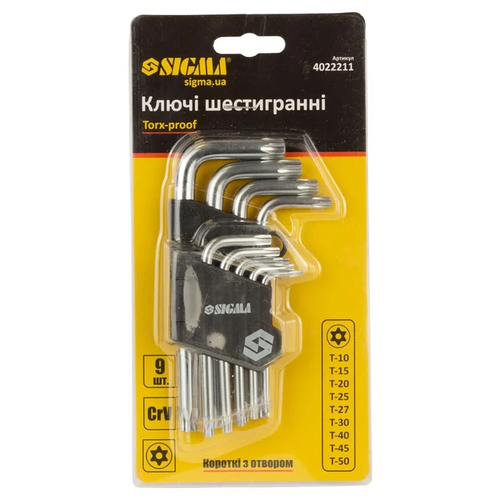Набір ключів TORX SIGMA 9 шт T10-T50, CrV, короткі з отвором (4022211)