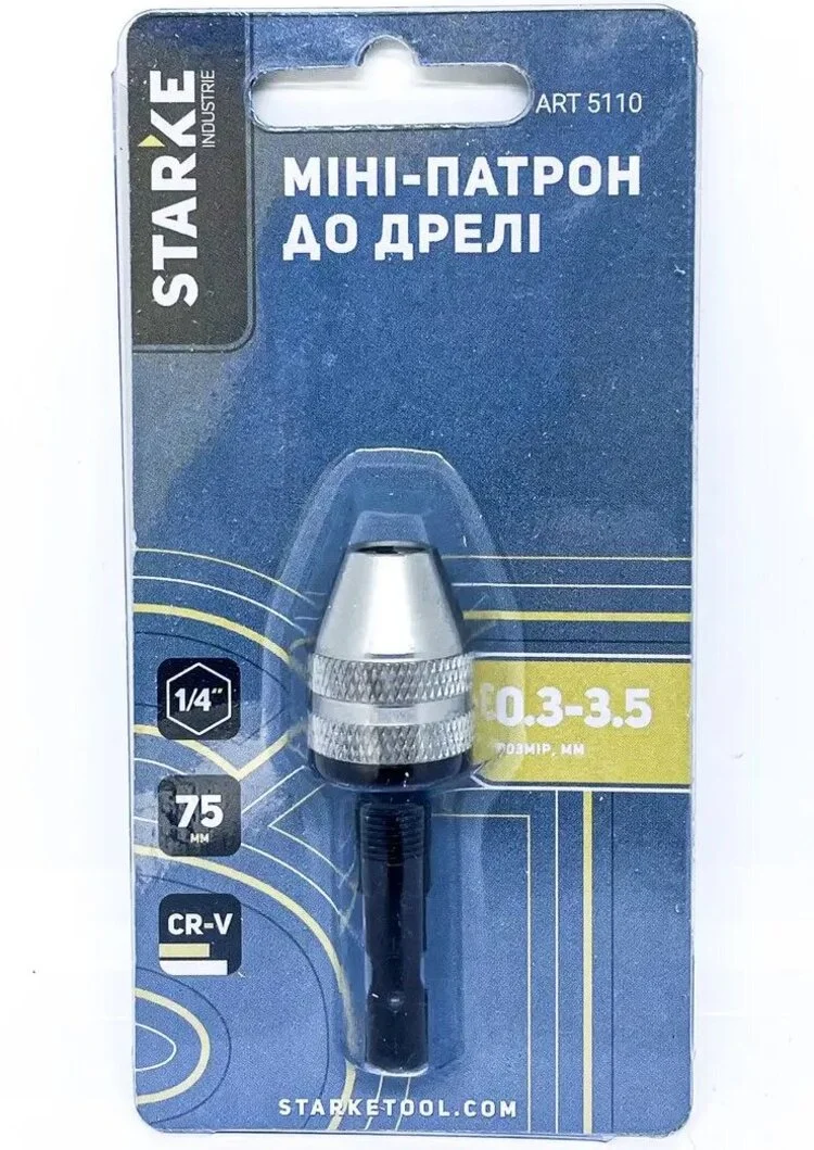 Міні-патрон Starke 0.3-3.5 мм шестигранний 1/4" для дриля / гравера / бормашини (НФ-00001780)