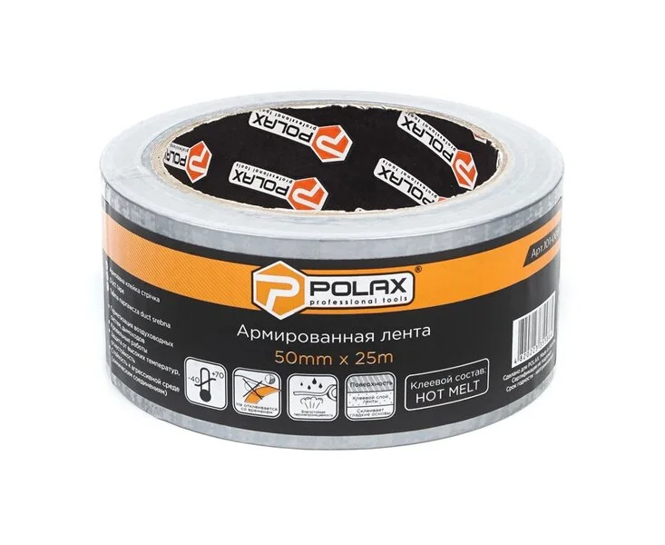 Скотч армований універсальний Polax 48 мм х 25 м (101-008)