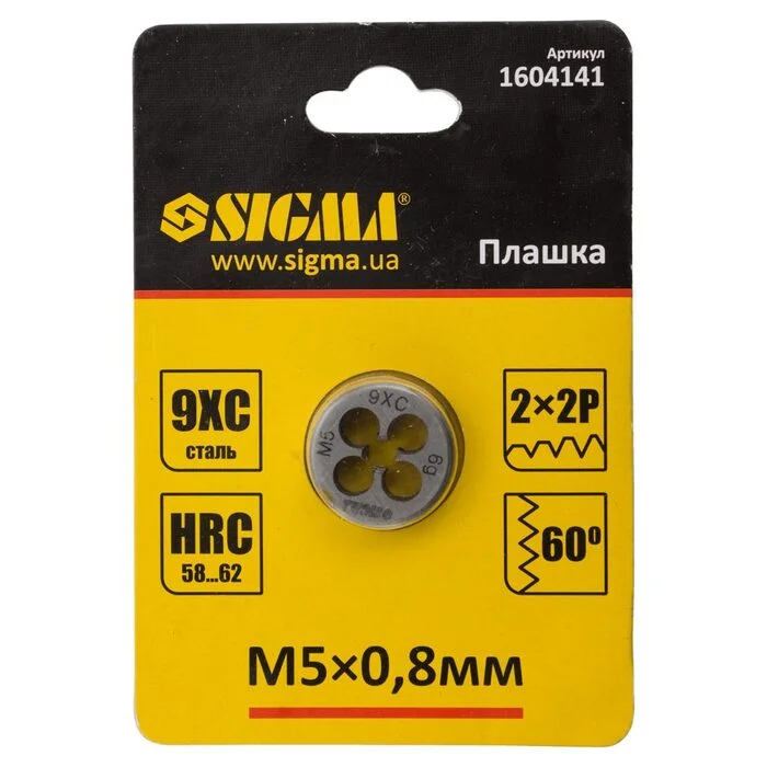 Плашка Sigma М5 х 0.8 мм для нарізання різьби (1604141)