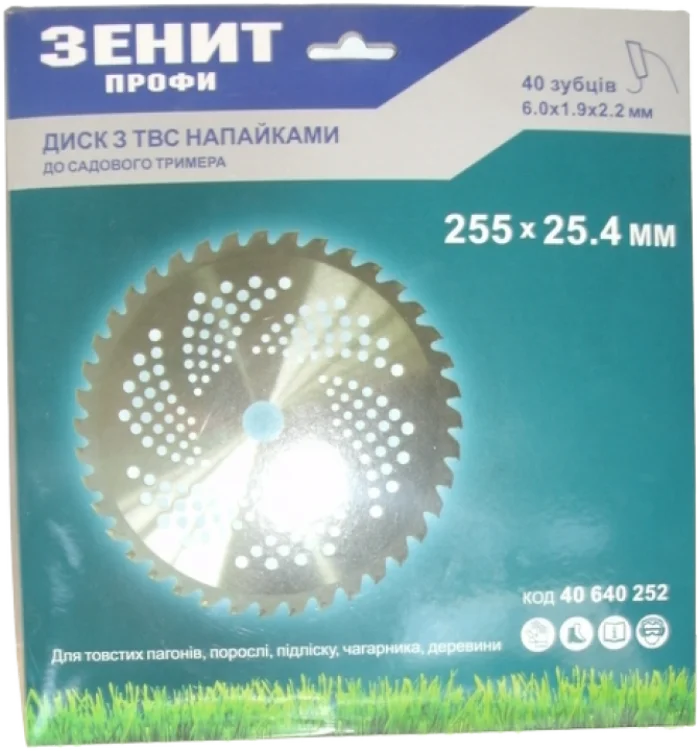 Диск для бензокоси Зеніт Профі 40640252 255 мм 40T ТВС з твердосплавними напайками