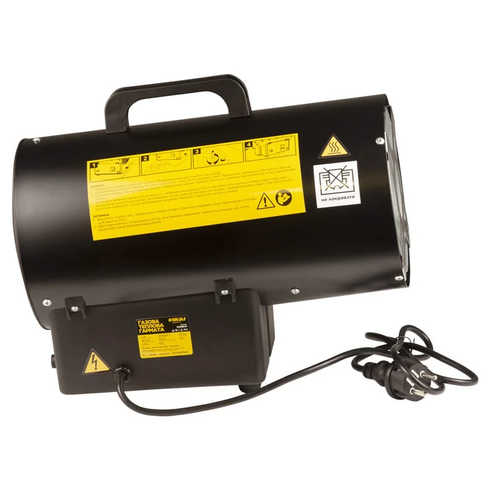 Газова теплова гармата Sigma 17 кВт 320 м³/год (5358631)