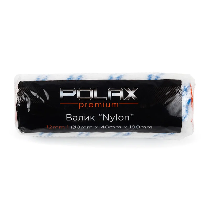 Валик малярний нейлоновий Polax 180 мм, ворс 12 мм, бюгель 8 мм (02-019)
