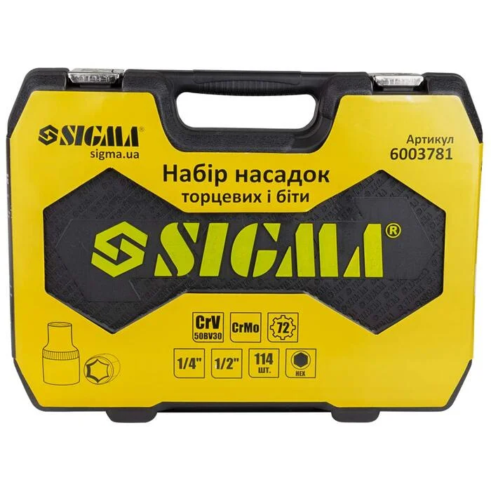 Набір насадок торцевих і біт Sigma 1/4" + 1/2" 114 шт. CrV у кейсі (6003781)