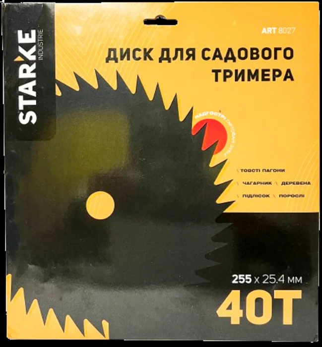 Диск для бензокоси STARKE 8027 255 мм 40T чорний без твердосплавних напайок