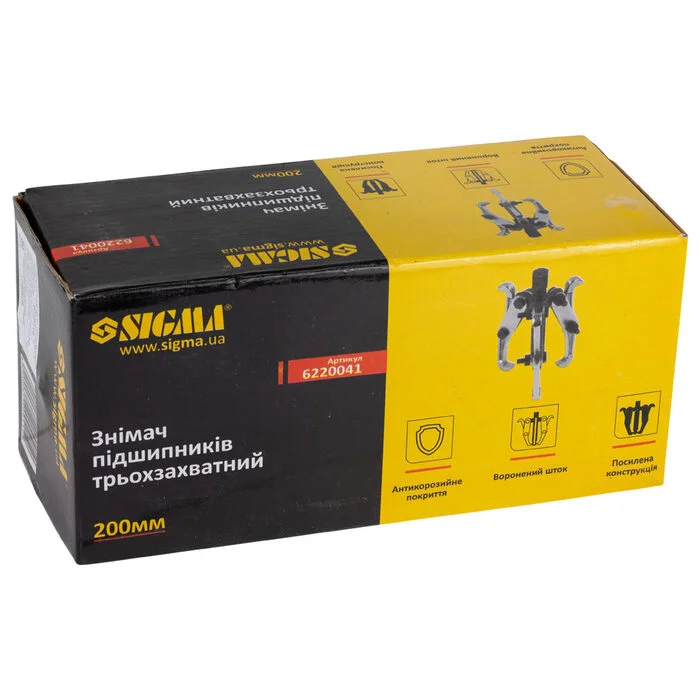 Знімач підшипників 3-захватний SIGMA 6220041, 200 мм (8")